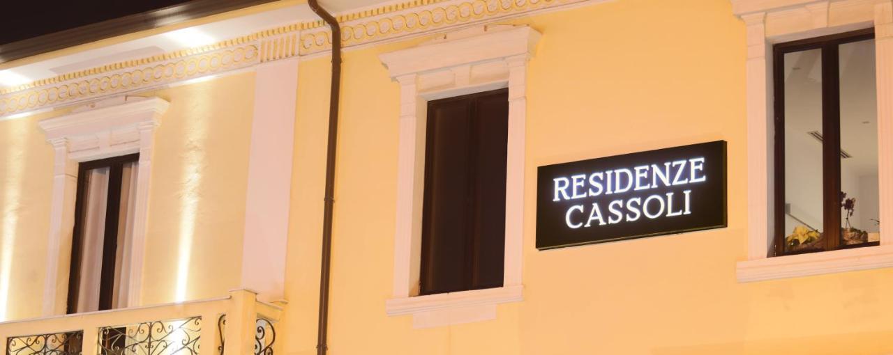 Residenze Cassoli - Lamezia Centro ラメーツィア・テルメ エクステリア 写真